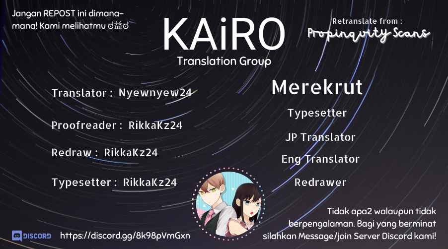 Naka no Warui Iinazuke no Hanashi Chapter 11 Gambar 1